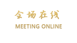 广州番禺大厦